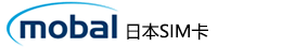 Mobal日本 5G SIM卡（V3）